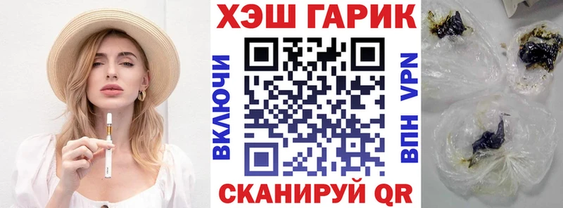 Наркошоп купить ГАШИШ COCAIN Вейп ТГК МЕФ Перевоз