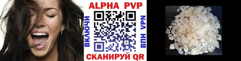 A PVP крисы CK  Купить закладки  Перевоз 
