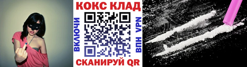 Купить  Перевоз  COCAIN 98% 