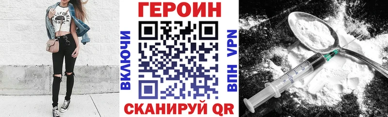Купить  Перевоз  Героин Афган 