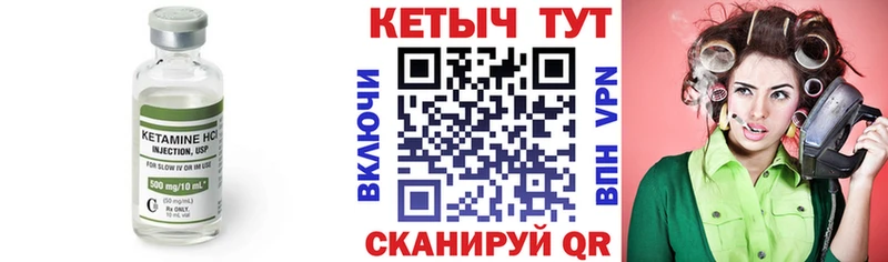 Кетамин ketamine  Купить где  Перевоз 