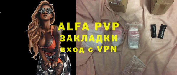 apvp Зеленокумск