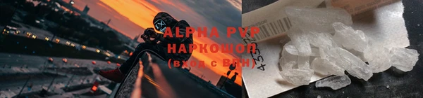 apvp Зеленокумск