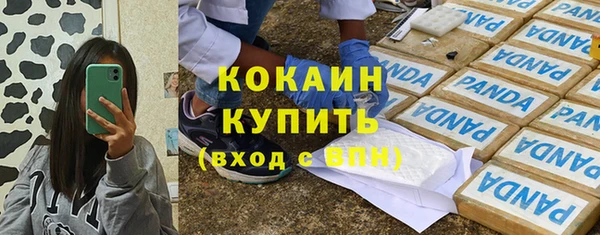 прущие крисы Зерноград