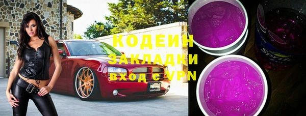 apvp Зеленокумск