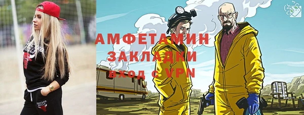 apvp Зеленокумск
