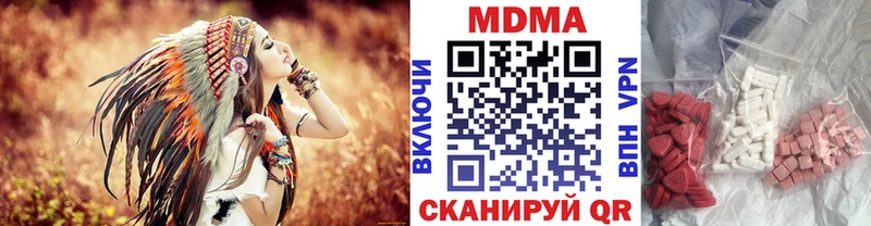 MDMA Molly Купить Перевоз
