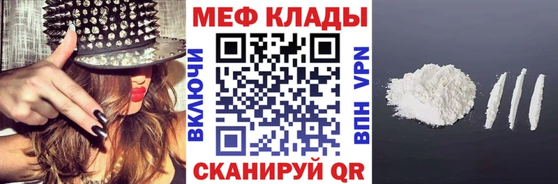 МЕФ VHQ  Перевоз 
