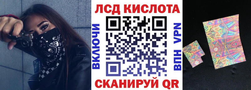 Марки N-bome 1,8мг Купить закладки Перевоз